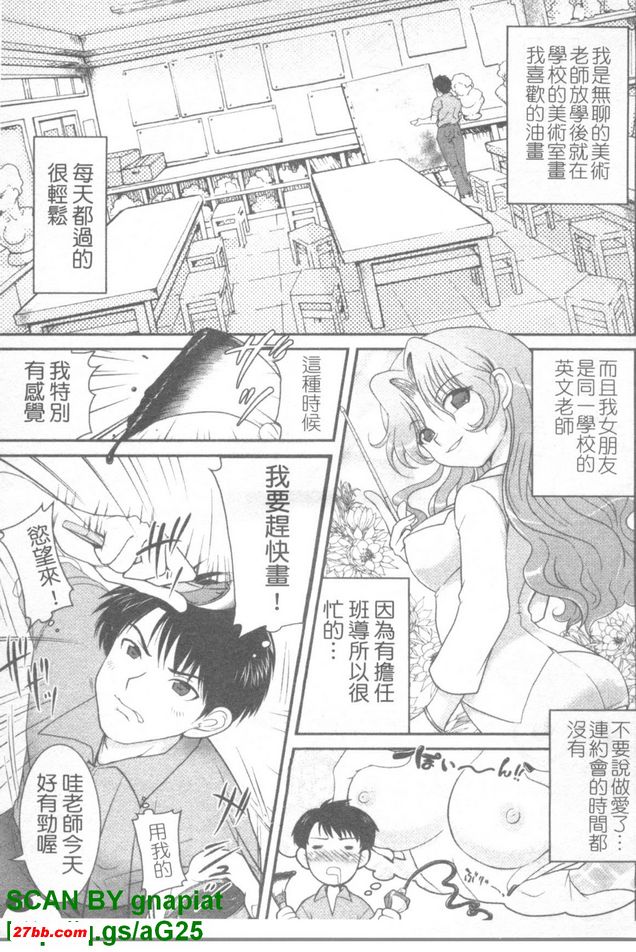 黃昏色的誘惑1