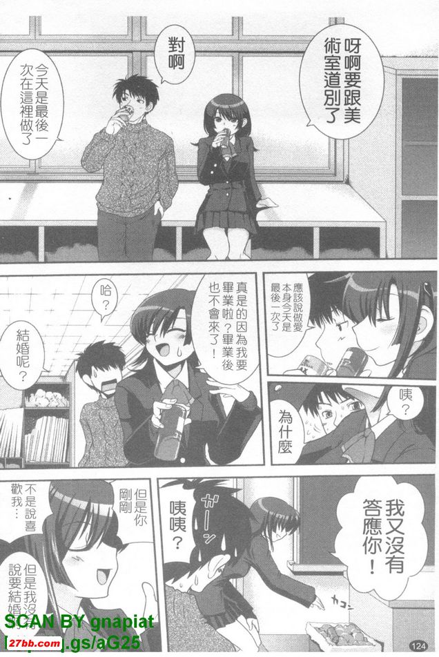 黃昏色的誘惑Fin