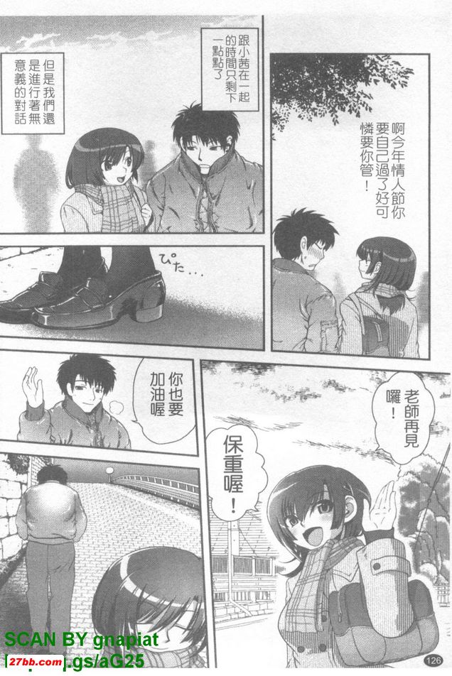 黃昏色的誘惑Fin
