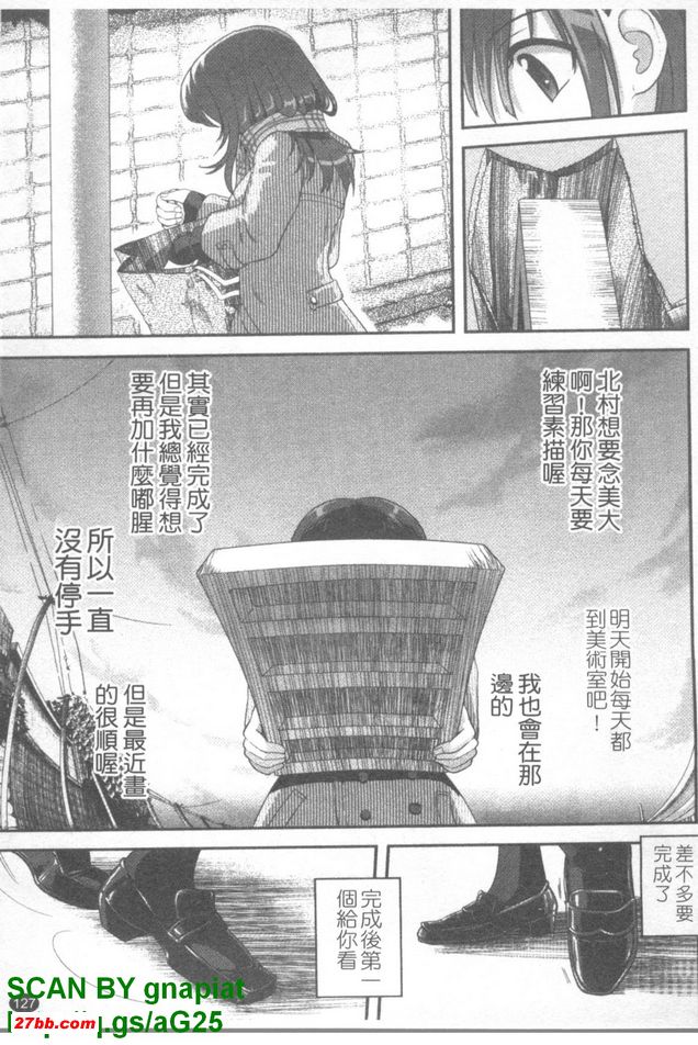 黃昏色的誘惑Fin