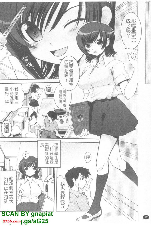黃昏色的誘惑1