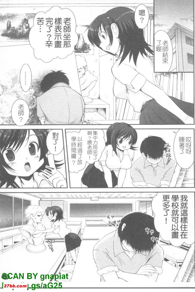 黃昏色的誘惑1