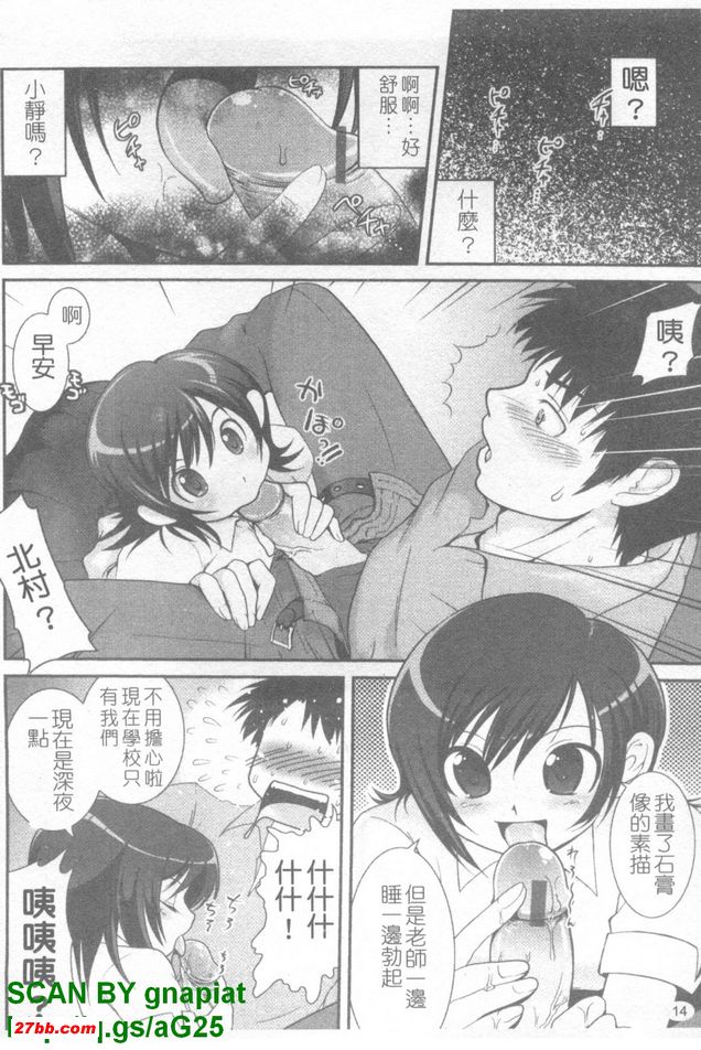 黃昏色的誘惑1