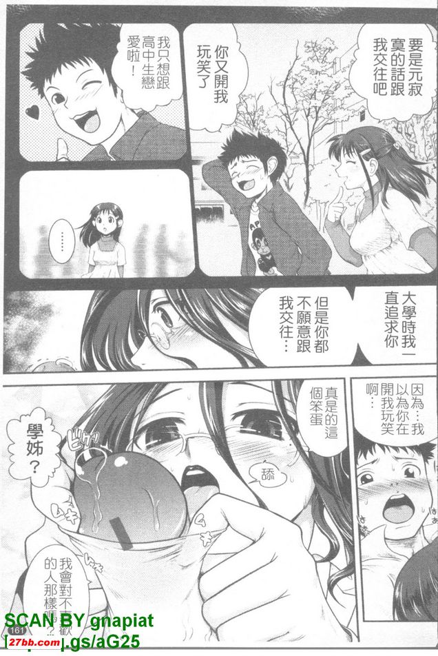 保健室老師