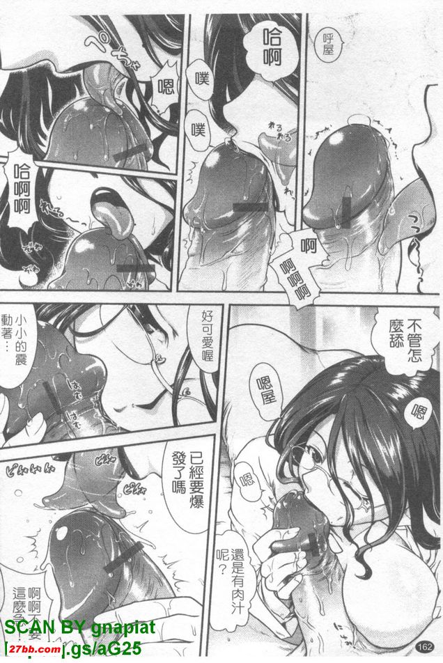 保健室老師
