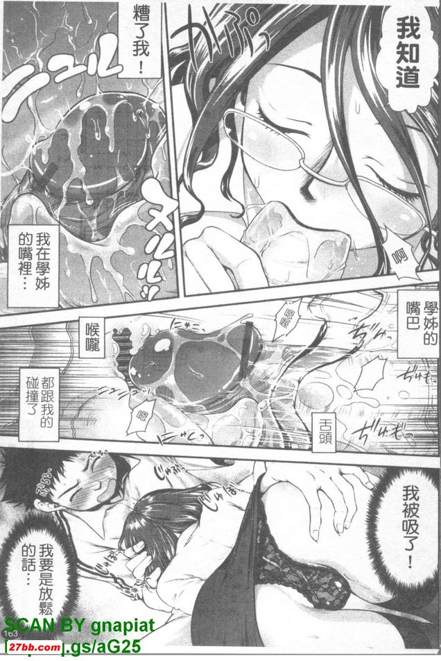 保健室老師