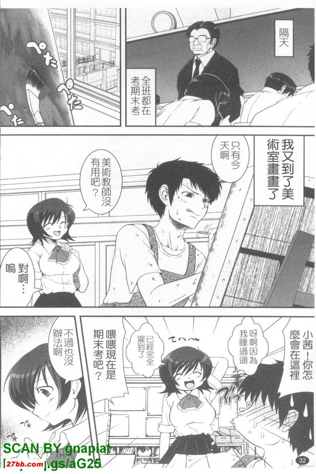黃昏色的誘惑2