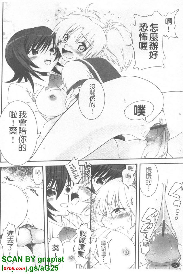 黃昏色的誘惑3
