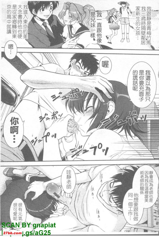 黃昏色的誘惑4
