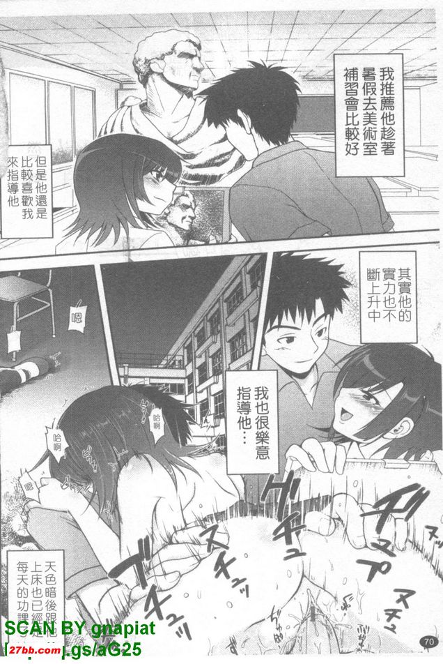 黃昏色的誘惑4