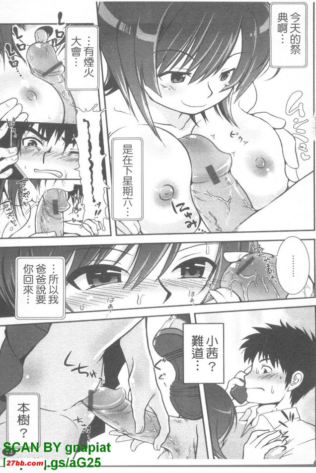 黃昏色的誘惑4