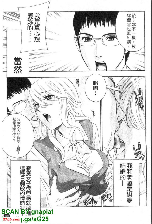 背德實驗室5