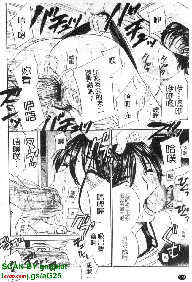 背德實驗室8