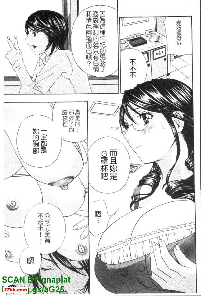 家教天堂