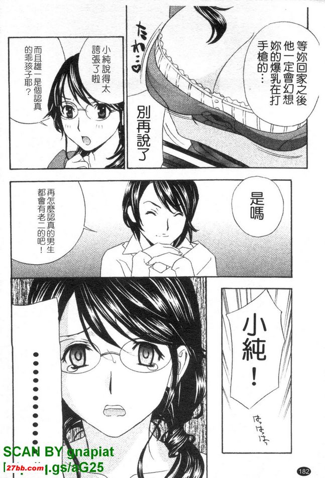 家教天堂