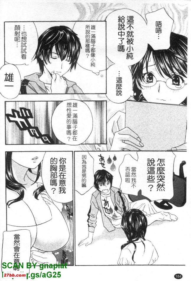家教天堂