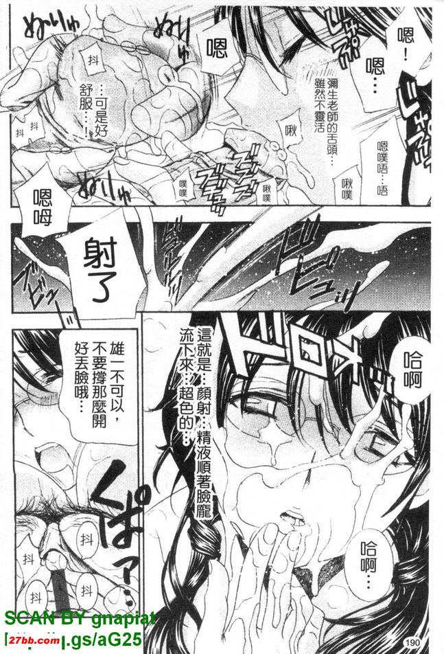 家教天堂