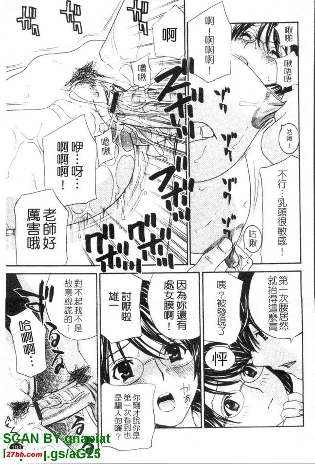 家教天堂
