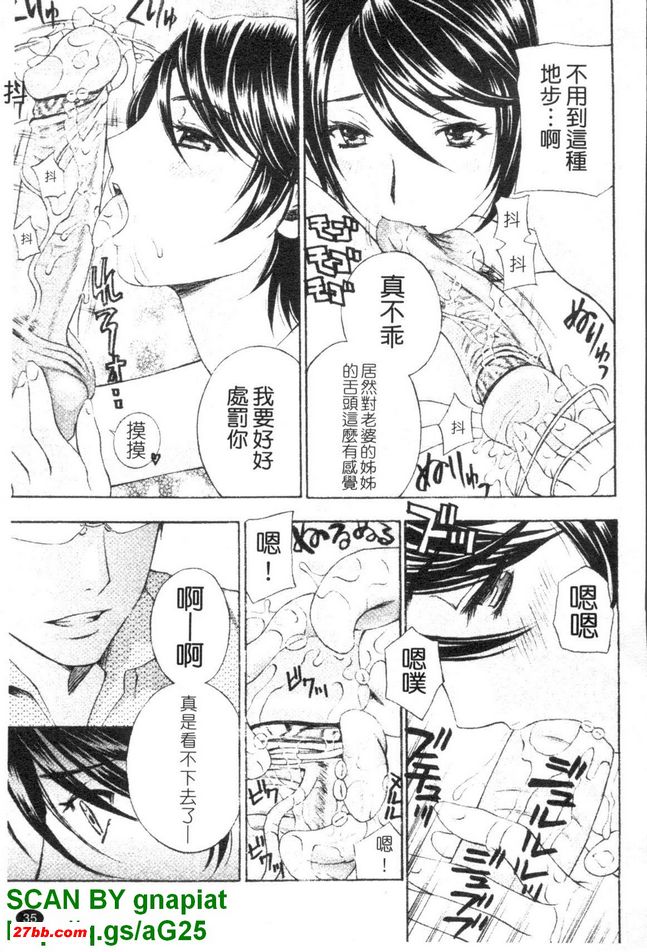 背德實驗室2