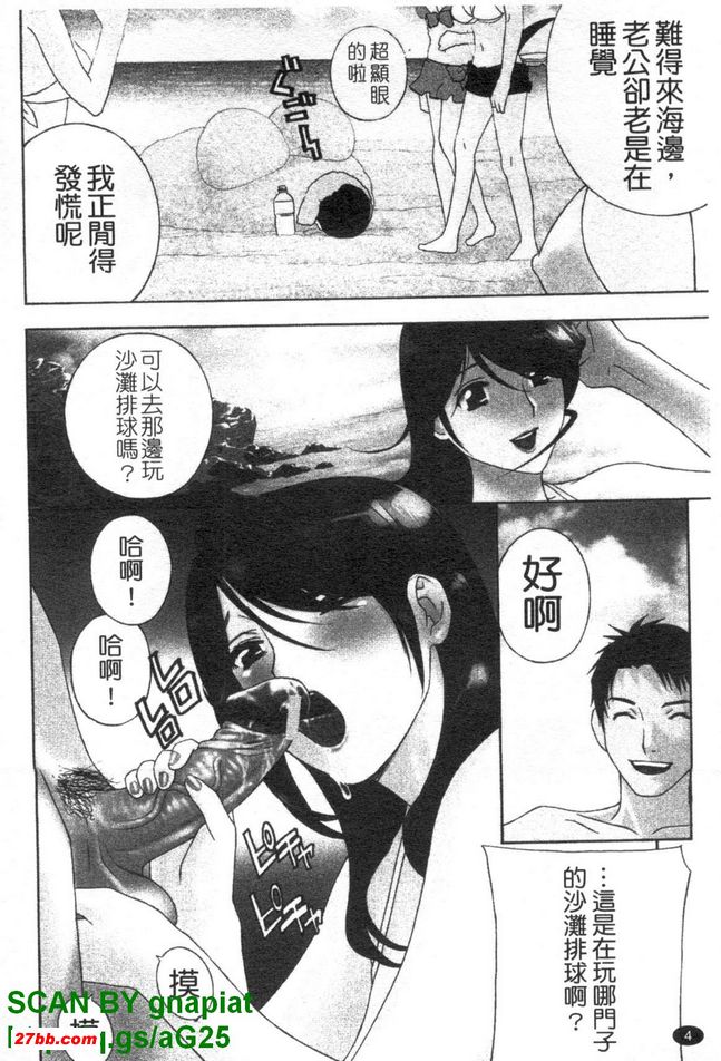 部長級四