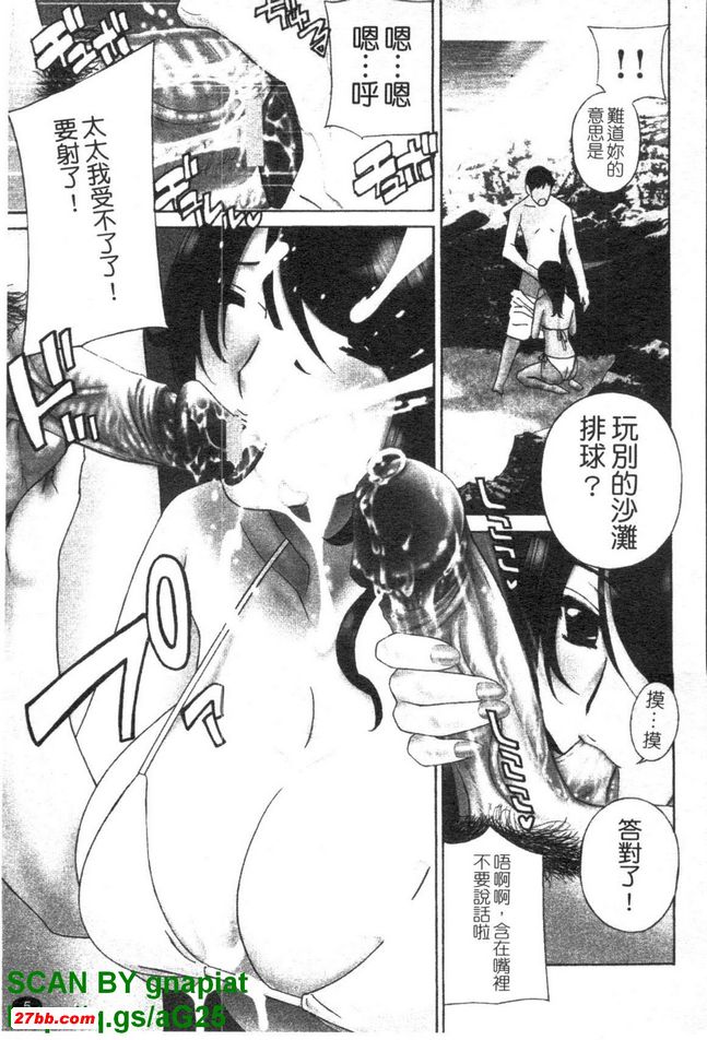 部長級四