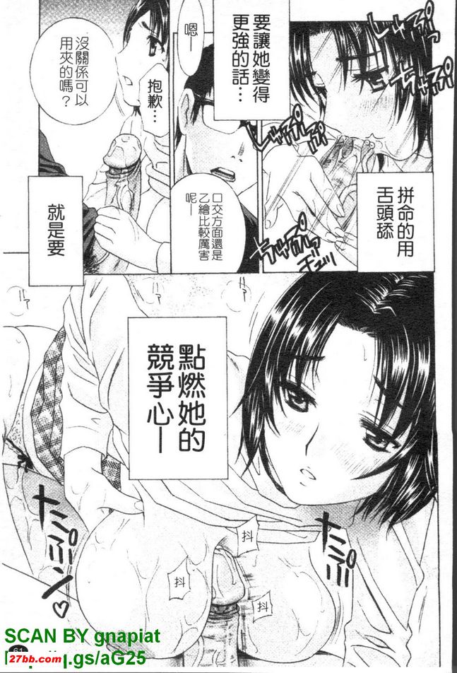 背德實驗室3