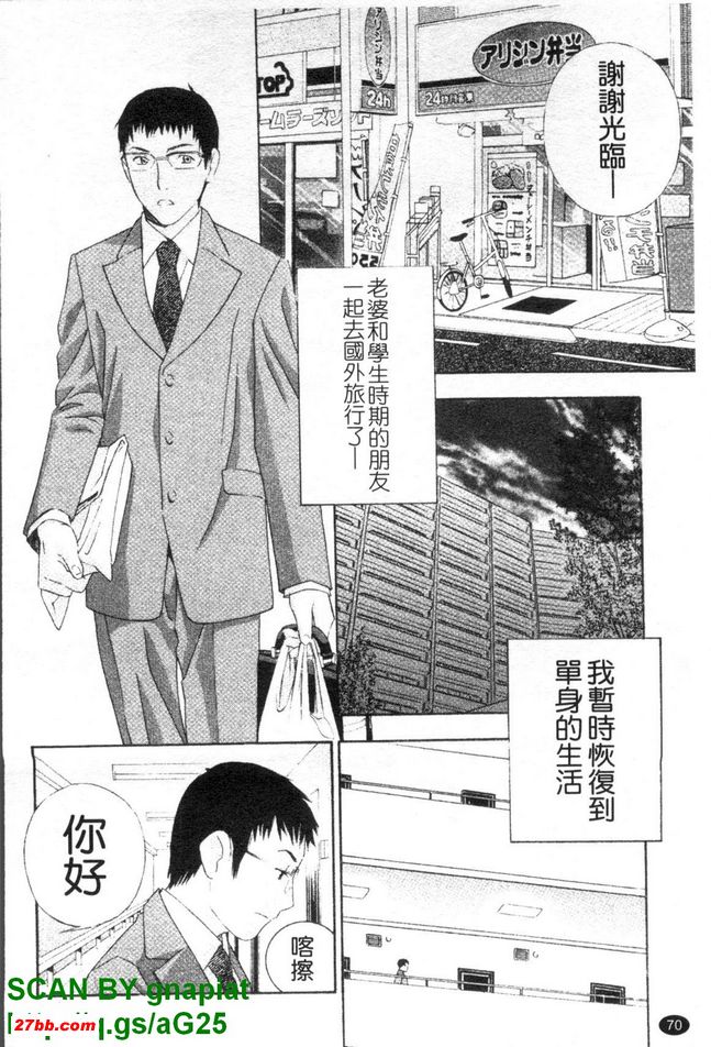 背德實驗室4
