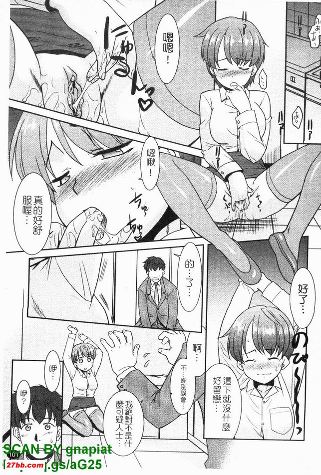 轉職