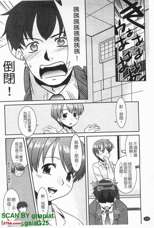 轉職