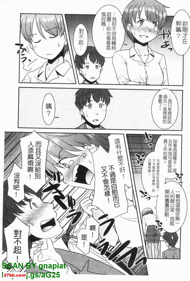 轉職