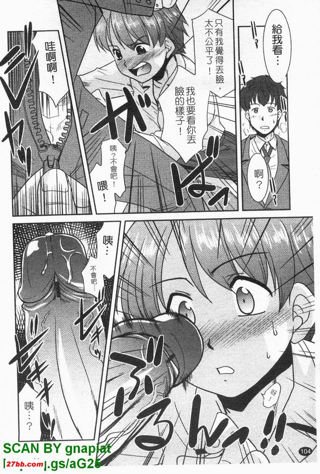 轉職