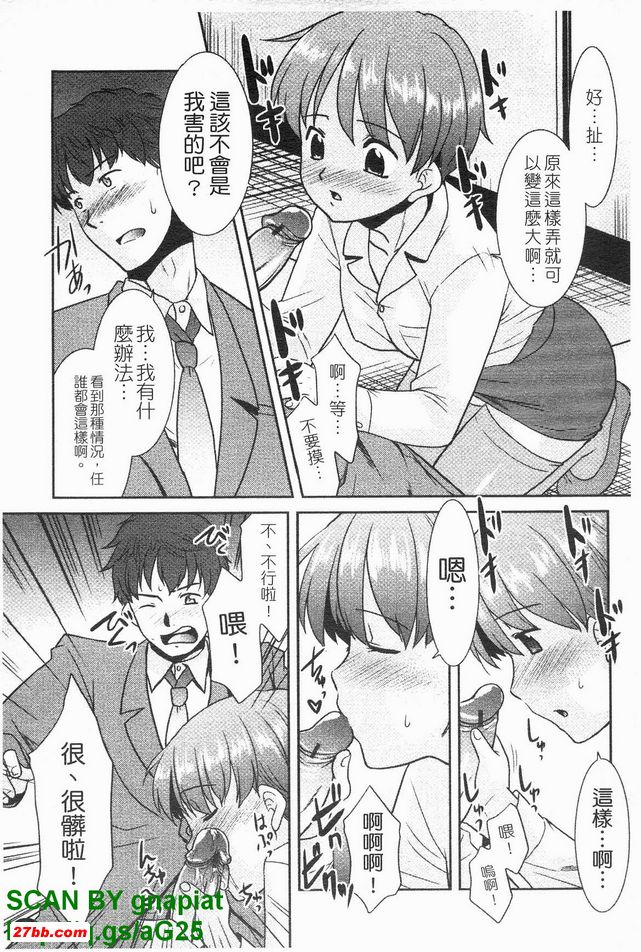 轉職