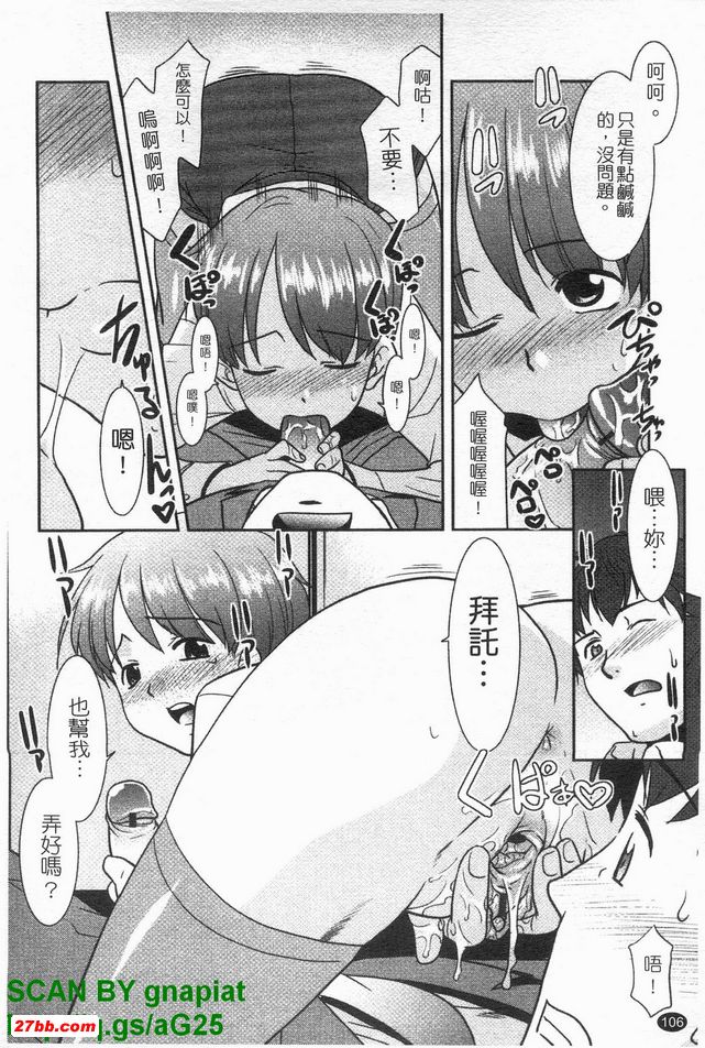 轉職
