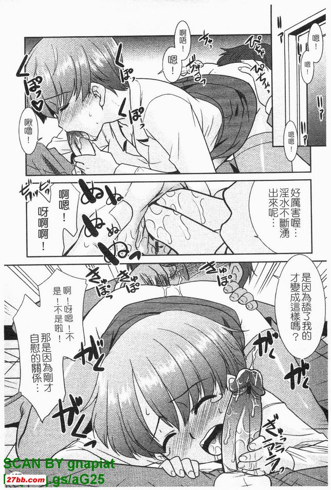 轉職