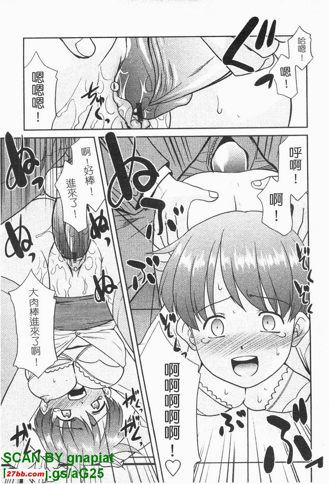 轉職