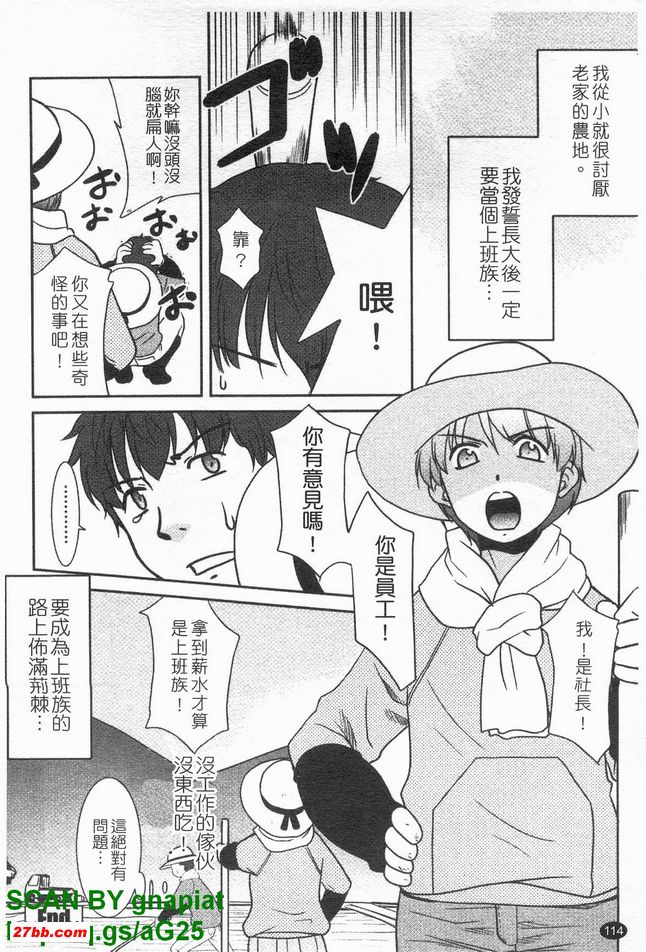 轉職