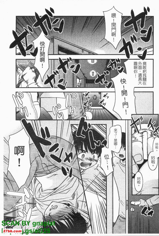 隔壁的陌生人