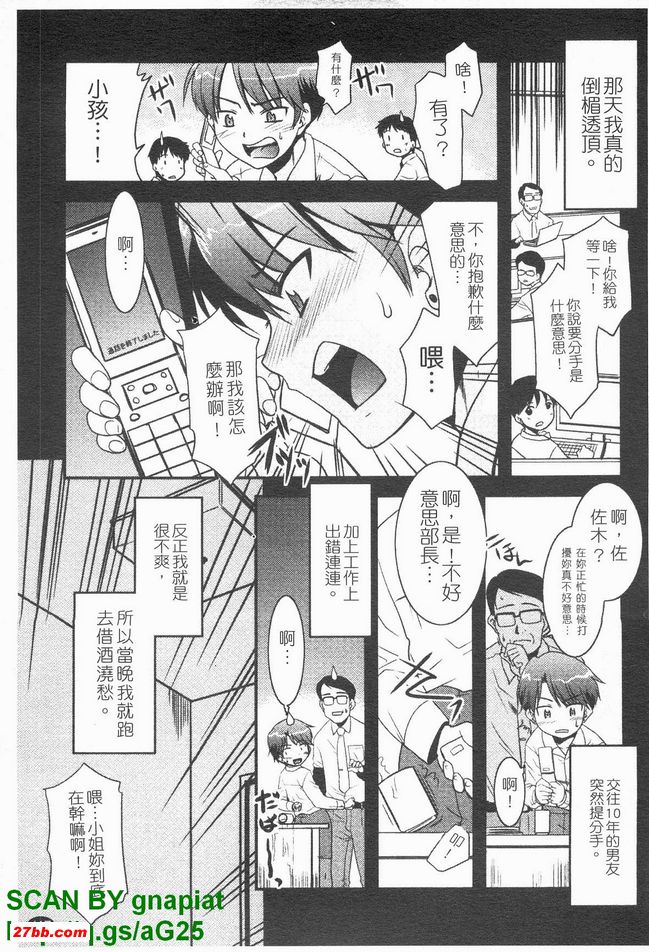 隔壁的陌生人