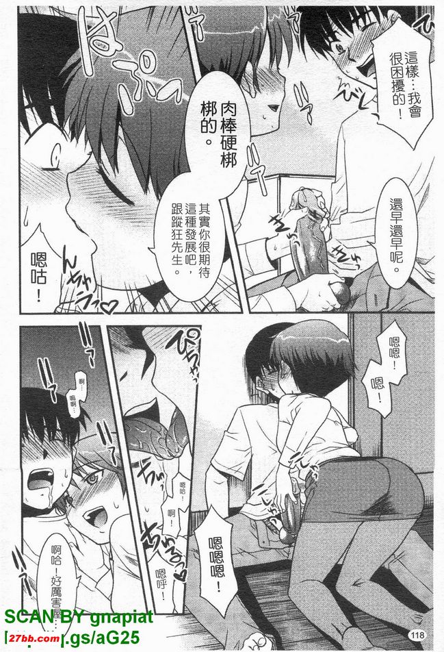 隔壁的陌生人