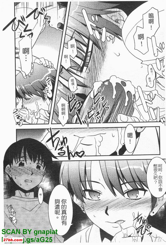 隔壁的陌生人