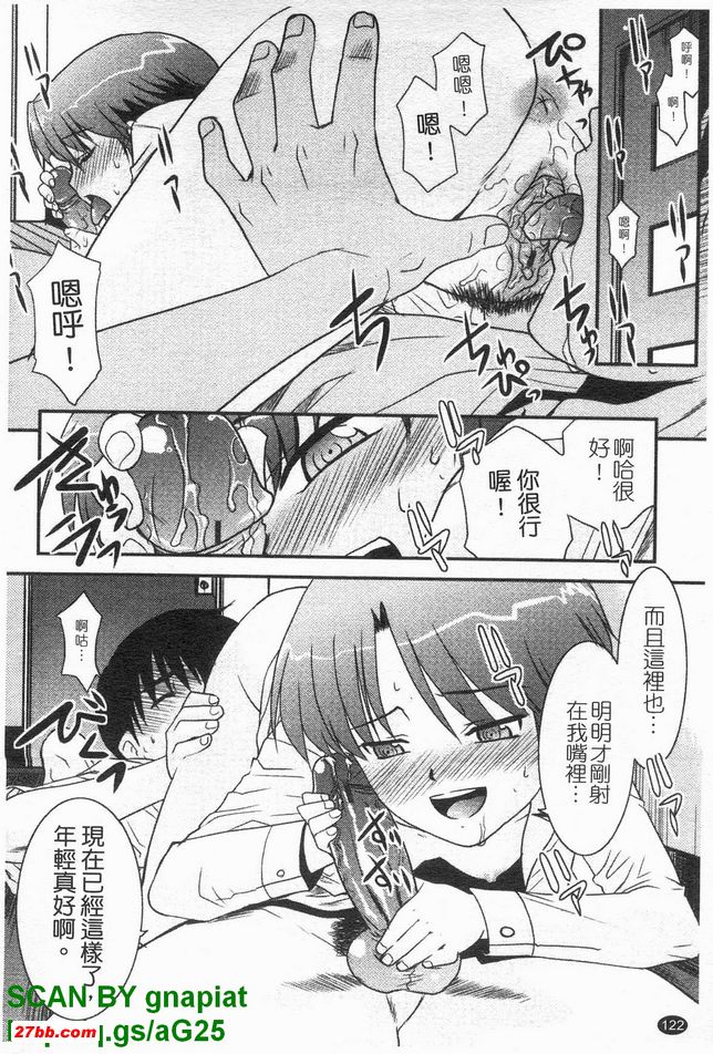 隔壁的陌生人