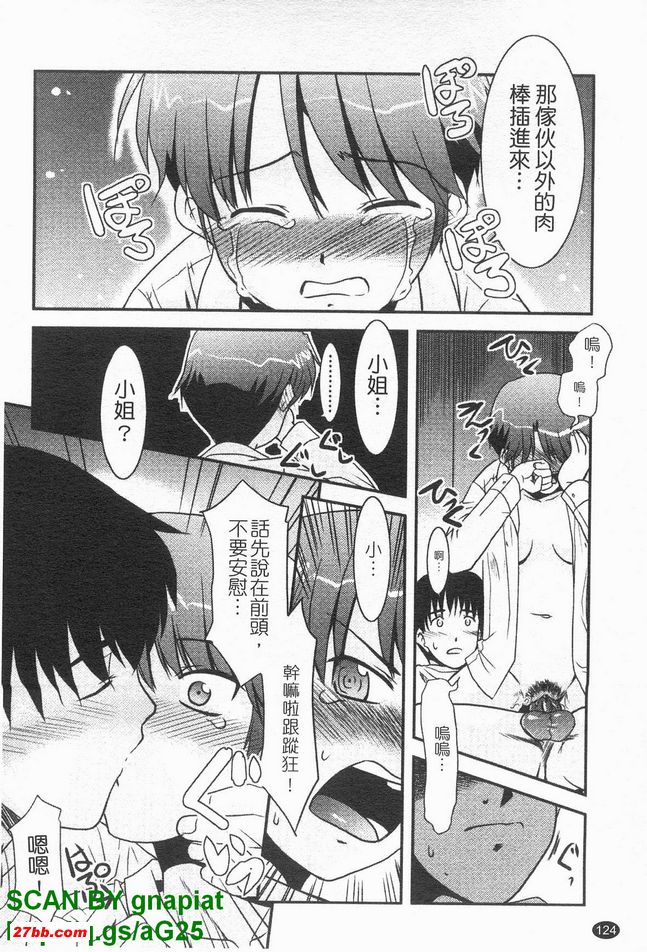隔壁的陌生人