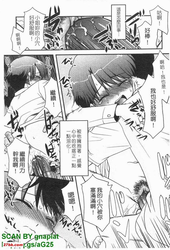 隔壁的陌生人