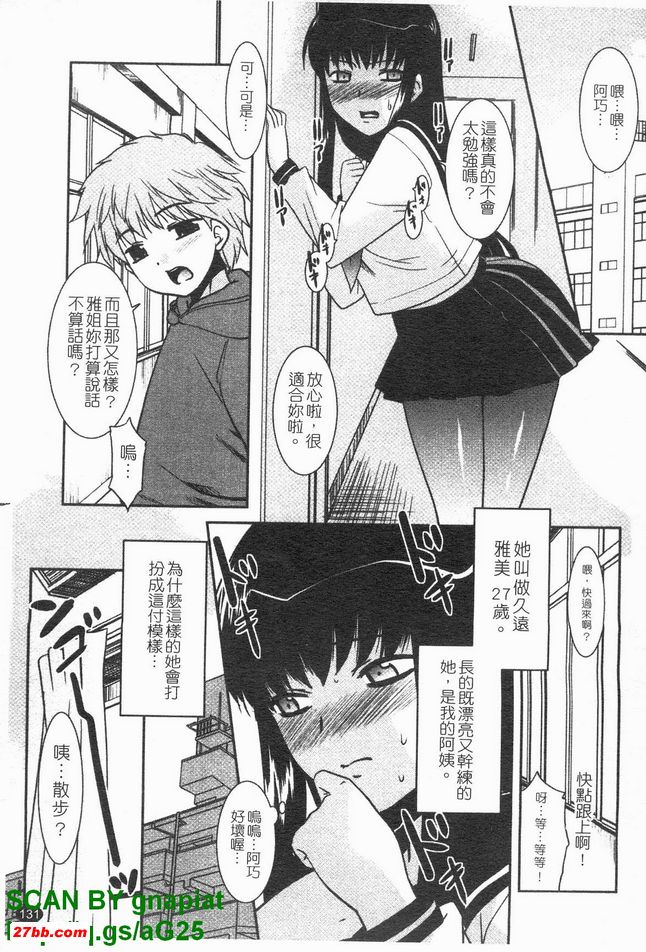 沒有穿出去的衣服