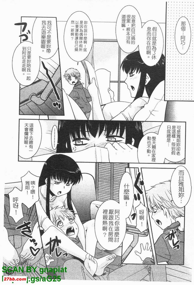 沒有穿出去的衣服