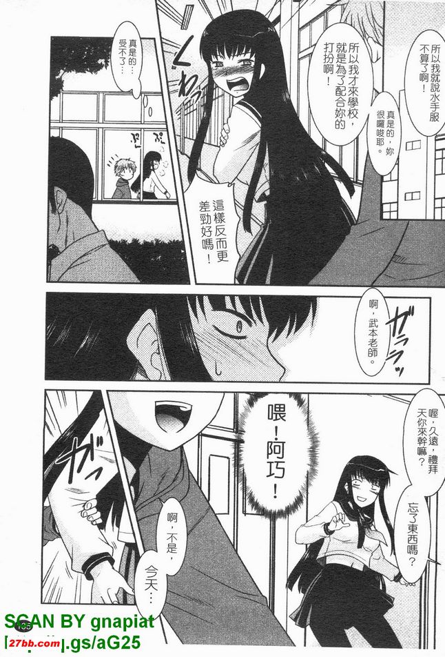 沒有穿出去的衣服