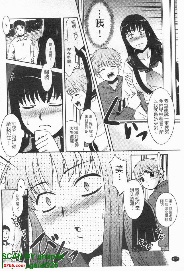 沒有穿出去的衣服