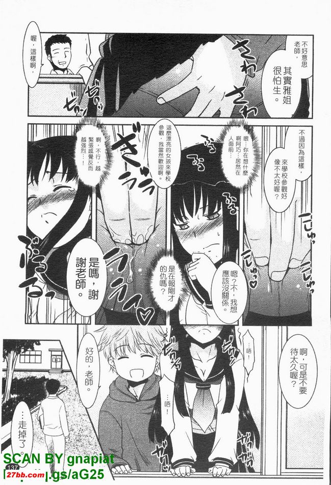 沒有穿出去的衣服