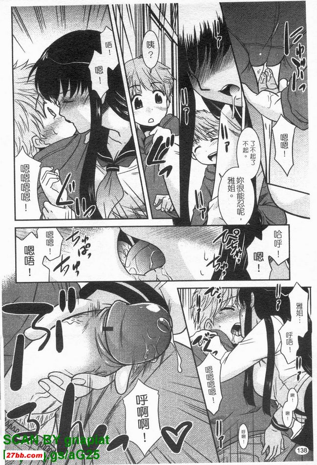 沒有穿出去的衣服