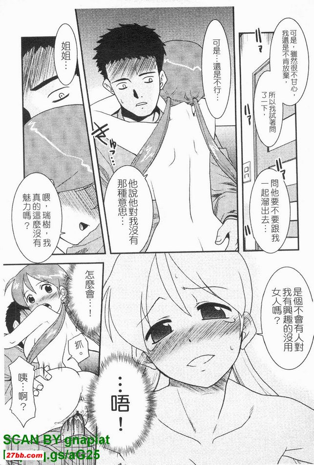 聖誕姐姐